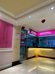 -北京俪婴妇产医院(朝阳大悦城店)