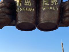 -第35届青岛国际啤酒节