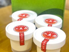 -华天二友居肉饼(宫门口店)