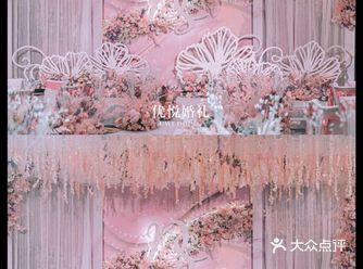️这么好的婚礼案例你确定不看看