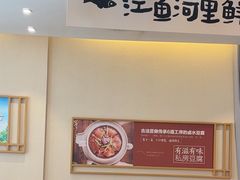 -九转小磨·非遗东北菜(群力店)