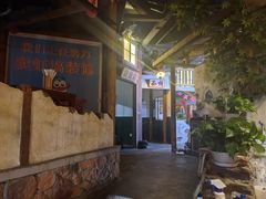 门面-刘妈小集市(黄陂广场店)