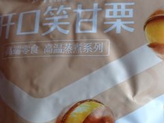 -良品铺子(五角场万达店)