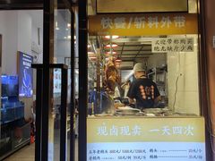 -陆记鹅庄·潮汕菜·狮头鹅(大仟里店)