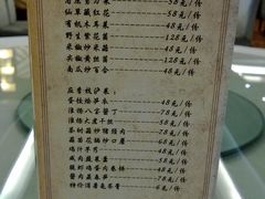 菜单-贵州大厦贵州厅(樱花园西街店)