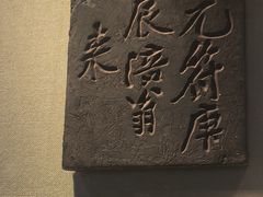 -白鹤梁水下博物馆