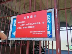 -巴陵广场