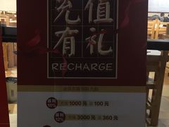 -崔义清鲁菜馆(大明湖店)