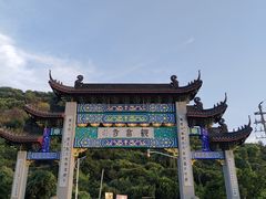 -海宁市观音寺
