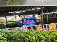 -盈香心动乐园