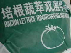-麦当劳(中二横路店)