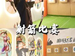 -嗨马乐动室内潮玩运动·团建·轰趴·桌游(南丰汇店)