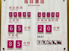 -交通银行前滩31演艺中心