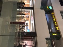 -好利来(温江合生汇店)