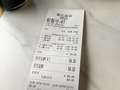 -鲁达面馆本帮风味(共康东路店)