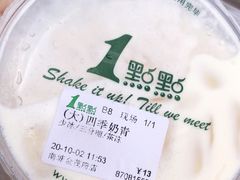 -1点点(南塘金茂府店)