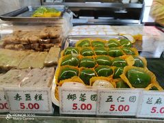 -四宜糕团店(南大街店)