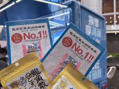 -上海来福士广场