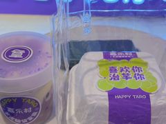 -喜乐村芋泥脑袋家族(三里屯店)