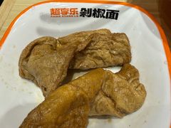 -超享乐剁椒面(元谷店)