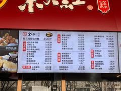 -京天红酒家(虎坊路店)