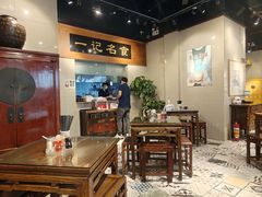 -一记面馆·云吞面嘅专家(富华店)