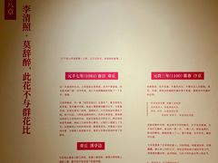 -上海K11购物艺术中心