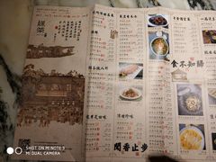 菜单-绿茶餐厅(乐峰广场店)