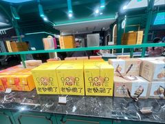 -老鼎丰(靖宇街总店)