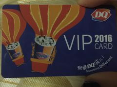-DQ·蛋糕·冰淇淋(活力城店)