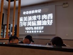 -林记潮牛·牛肉火锅(上马墩店)