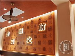 -德天顺盖码饭(人民西路店)