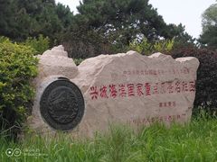-兴城海滨风景区