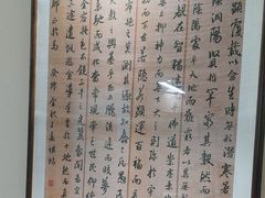 -秦汉胡同国学书院(梅川分馆)