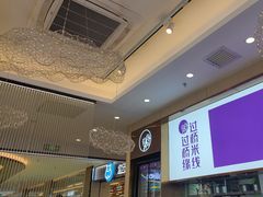 -过桥缘·过桥米线(北京望京万象汇店)