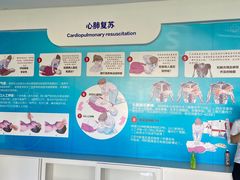 -惠州科技馆