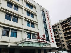 -海南省中医院(和平北院区)