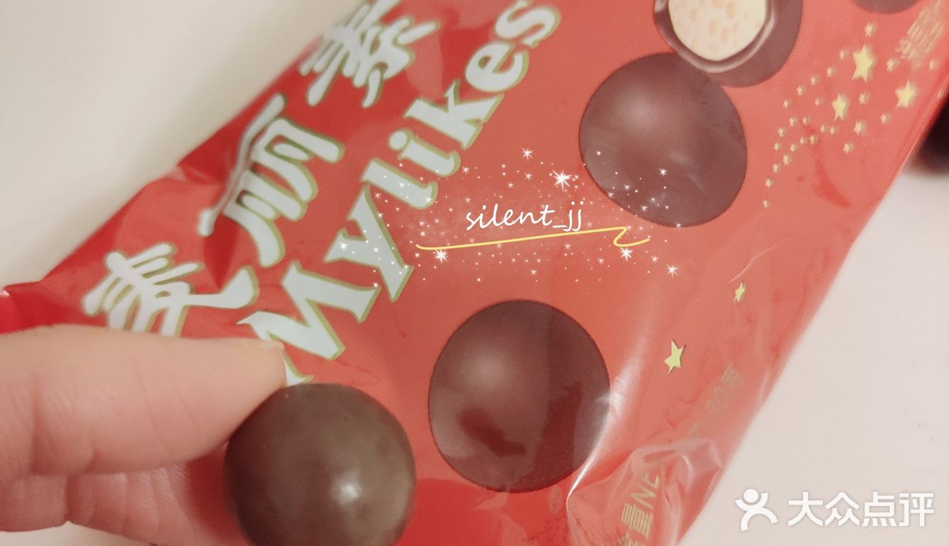 有一种童年叫麦丽素