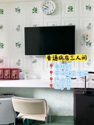 -深圳市宝安区妇幼保健院
