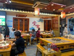 -堂客老火锅(欣阳广场总店)