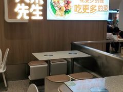 -大米先生(龙湖上城天街店)