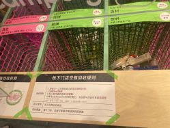 -悦诗风吟innisfree