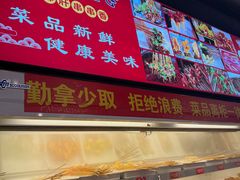-让签签飞小郡肝串串香(春熙路形象店)