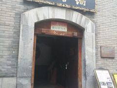 android_upload_pic-蔼若春.传承三十年云南菜(金碧公园店)
