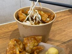 酸辣味全家福-非遗·十八曲鱼饺(西马总店)