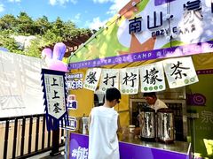 -国信南山温泉