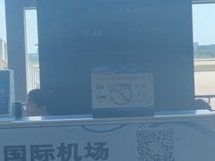 -太原武宿国际机场