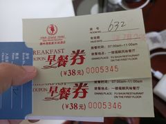 -海航新天地酒店(儋州那大中兴大街店)