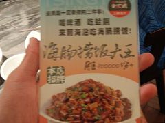 -前海沿·青岛菜(乐客城店)