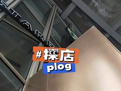 -星巴克臻选(宁波天一广场店)